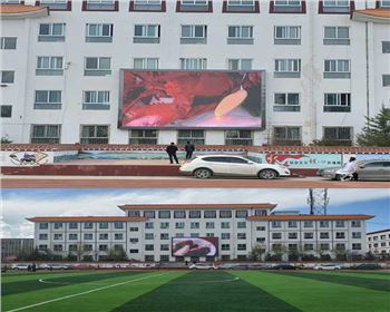 青海學校顯示屏項目